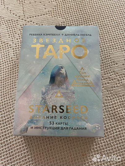 Колода карты taro