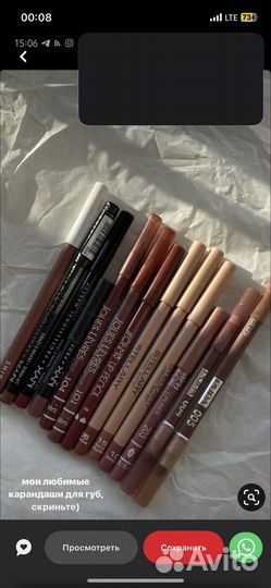 Скидочная карта