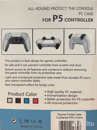 Sony PS5 прозрачный чехол для DualSense, новый