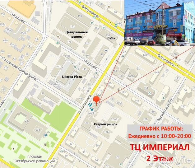 Зимняя палатка 400 200 утепленная