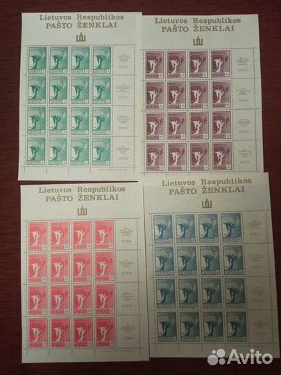 Серия почтовых марок Литвы 1990 года в листах