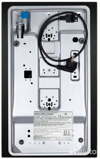 Газовая варочная панель новая