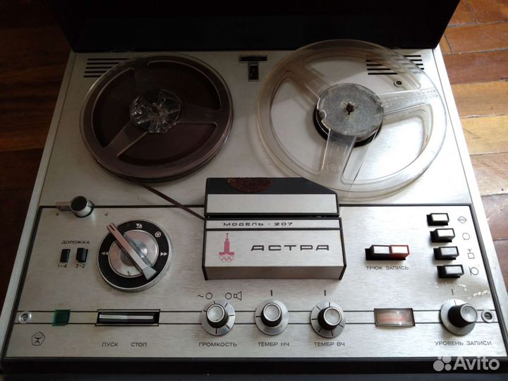 Катушечный магнитофон Астра 207