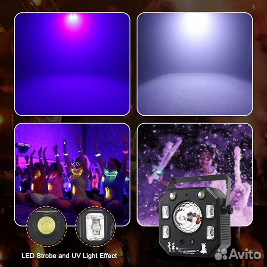 Светомузыка 4в1 с ультрафиолето, лазер, Стробоскоп