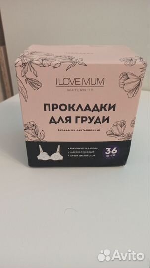 Прокладки для груди