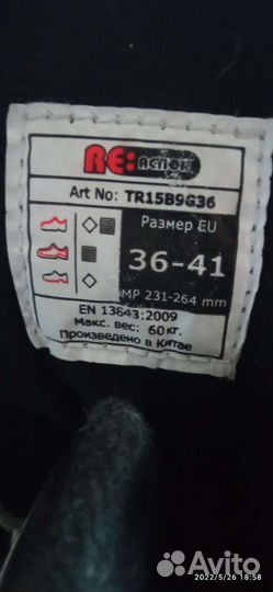 Ролики детские