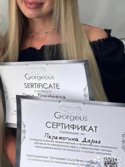 Наращивание волос