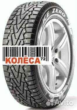 Pirelli Winter Ice Zero 195/60 R15