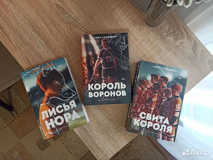 Книги