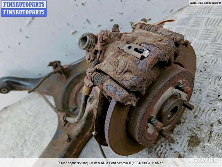 Рычаг зад/лево Ford Scorpio II GFR, 1995