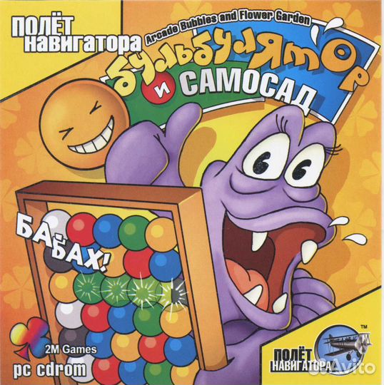 Компьютерные игры на дисках