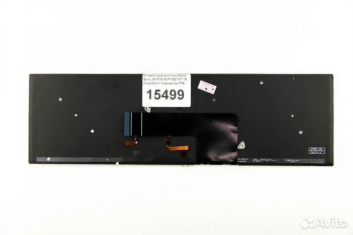 Клавиатура для ноутбука Sony SVF15 SVF152 FIT 15