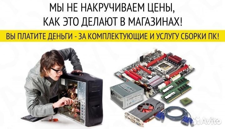 Компьютерный ремонт и ремонт ноутбуков