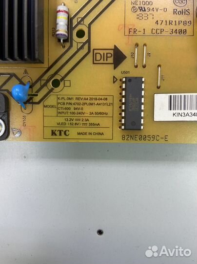 Блок питания для телевизора LG 43LK5400PLA