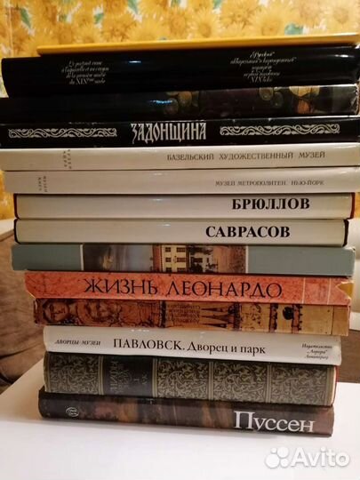 Книги