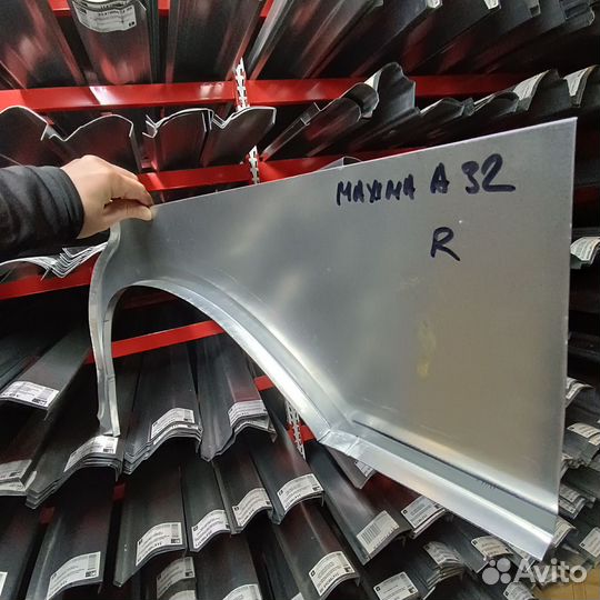 Арка правая Nissan Maxima, Cefiro A32 1994-1999