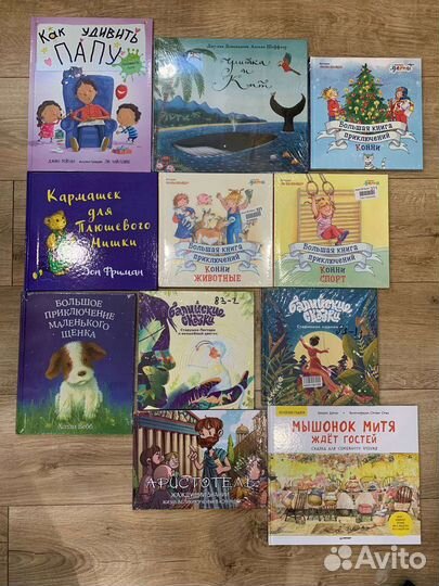 Новые Детские книги разных издательств