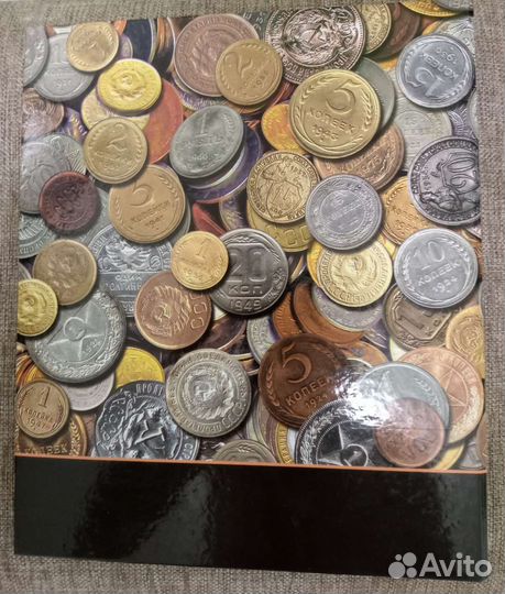 Альбом для монет регулярного чекана СССР 1921-1957