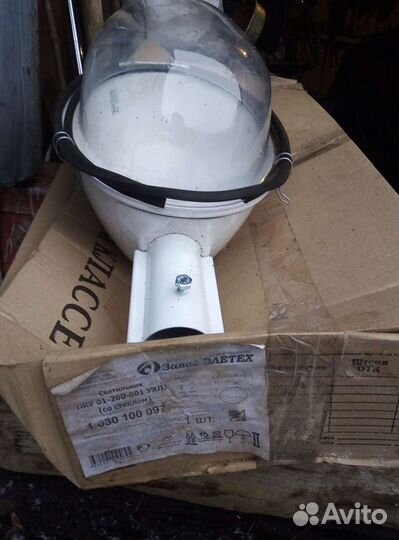 Светильник уличный