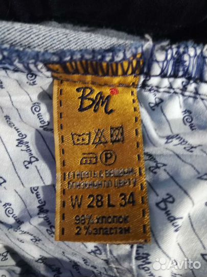 Джинсы для беременных