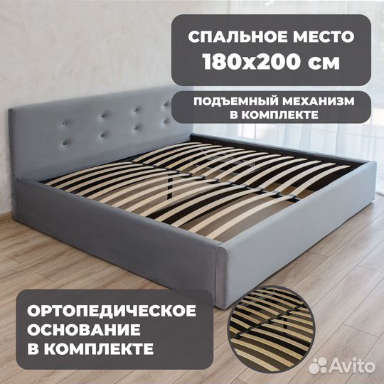 Спальная кровать