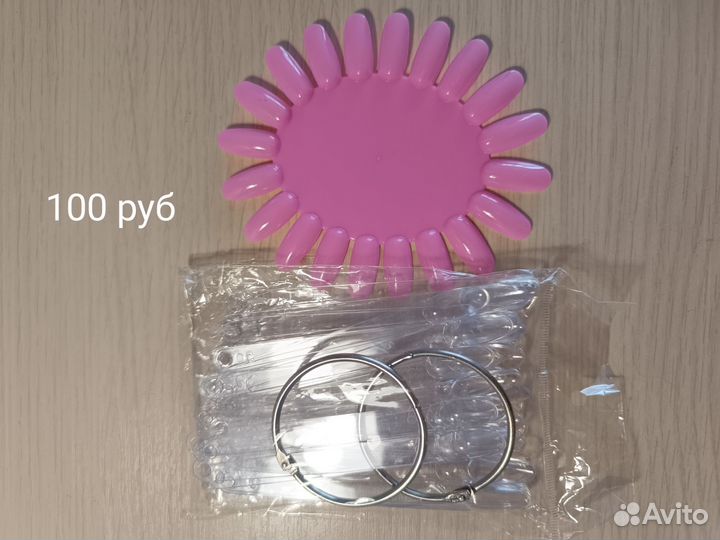 Все для маникюра