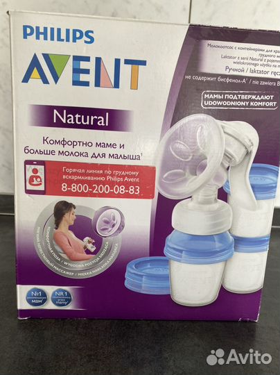 Молокоотсос avent ручной