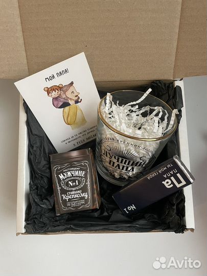 Подарочный набор для папы