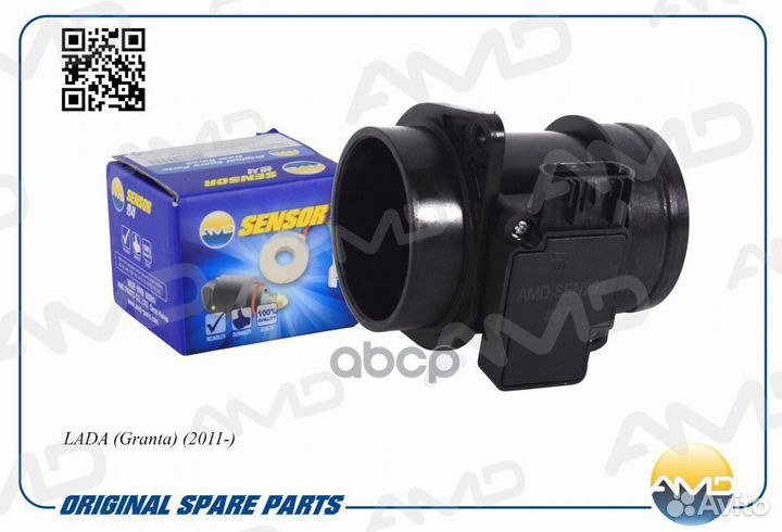 Датчик давления воздуха LADA Granta 2011- AMD.S