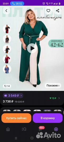 Платье 62 размер,новое.не подошёл размер