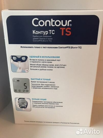 Глюкометр contour ts