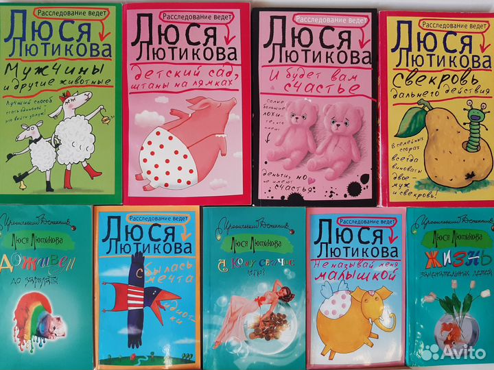 Женские романы и детективы