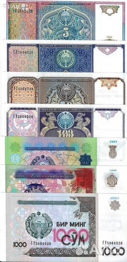 Грузия - лари, Узбекистан - сум