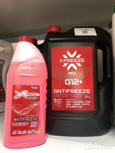 Антифриз X-Freeze G12+ 5 кг