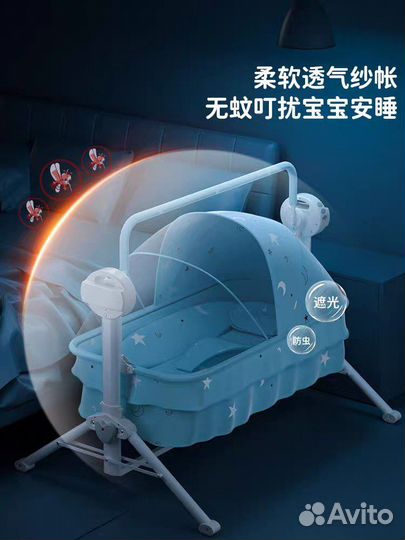 Кроватка колыбель электрическая для новорожденных