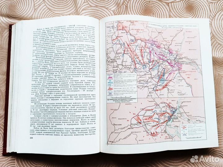 Книги о великой отечественной войне. 70- е. СССР