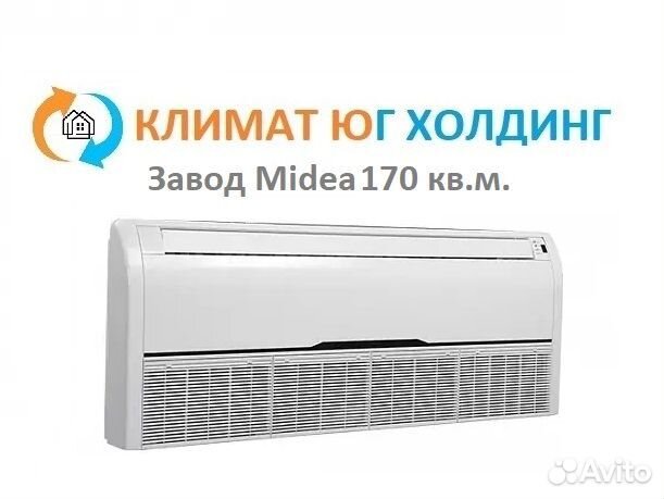 Кондиционер