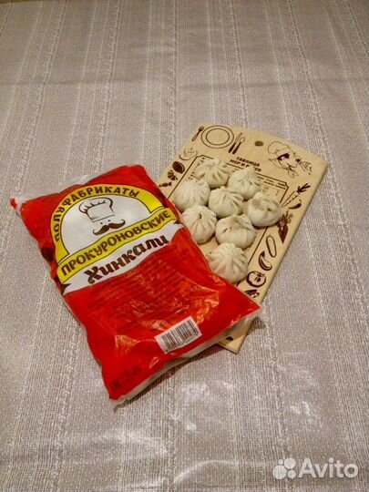 Пельмени домашние