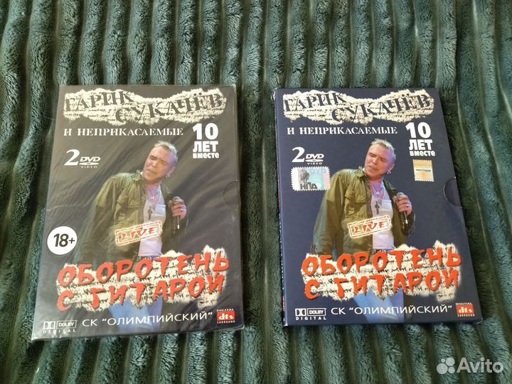 Гарик Сукачёв - Оборотень С Гитарой (DVD)