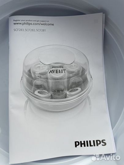 Стерилизатор avent новый для бутылочек