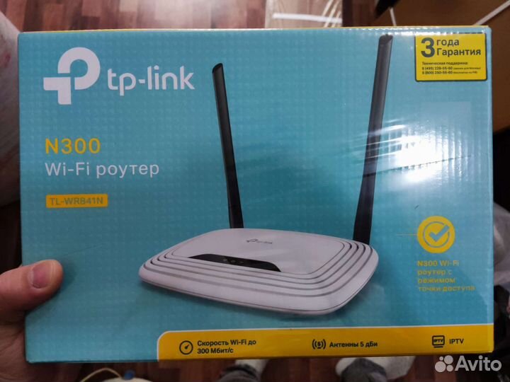 Роутер wi-fi tp link