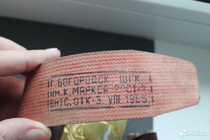 Ремень военный ссср,новый