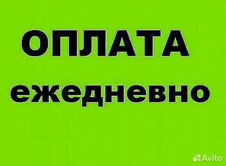 Охранник (ца) без лицензии