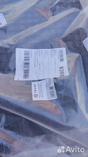 Коврики для BMV