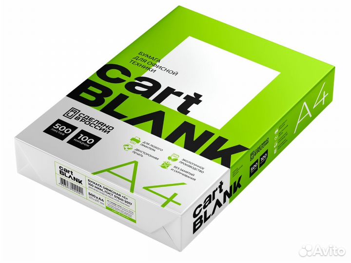Офисная бумага a4 cart blank