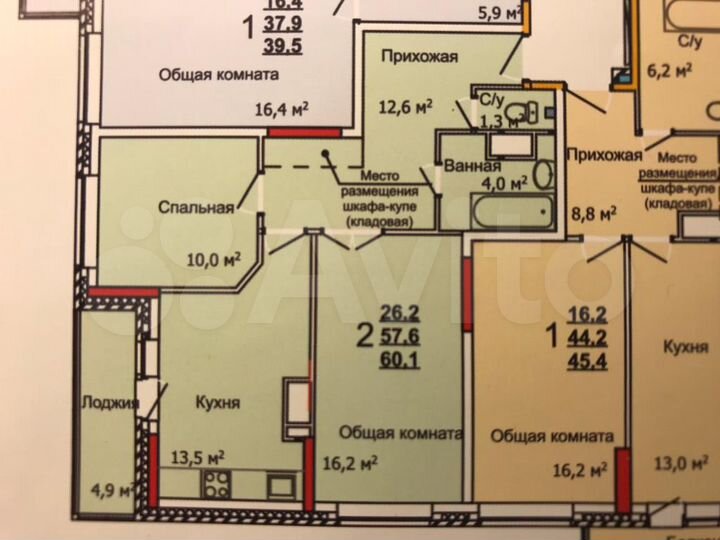 2-к. квартира, 62,5 м², 12/22 эт.