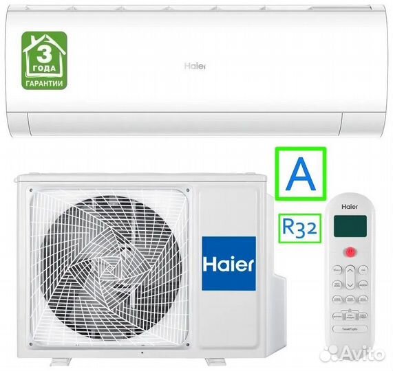 Кондиционеры Haier Coral