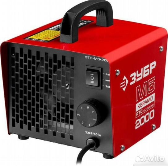 Тепловая пушка