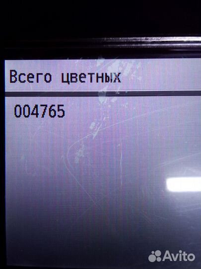 Мфу лазерный цветной canon MF 8230cn