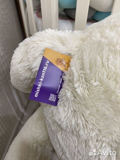 Плюшевый медведь 130 см